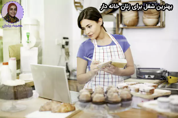 نانوای خانگی
